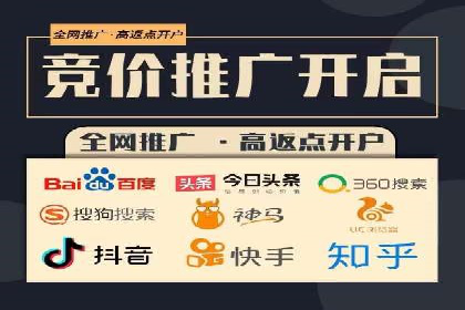 百度短视频广告推广的创意与效果