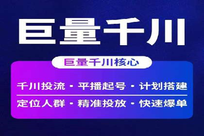 案例剖析：百度竞价账户托管助力品牌提升